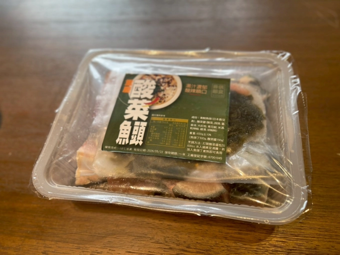 🐟極品重慶風味酸菜魚，不只是一道菜，更是您味蕾的極致饗宴，錯過絕對後悔！ 產品圖